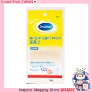 Dr. Scholl's Callus & Corn Protective Pads - Japan Care Products