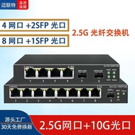 5-Port 2.5G Gigabit Switch 8-Port 2.5G Switch Online Contact Mega SFP+Network Split Line Monitoring 