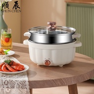 Multifunctional Electric Hot Pot Household Cooking Integrated Dormitory Electric Cooking Pot Frying 