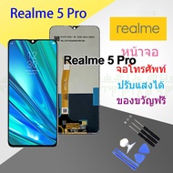 For หน้าจอ oppo realme 5 pro หน้าจอ LCD พร้อมทัชสกรีน - oppo realme 5 pro LCD Screen Display