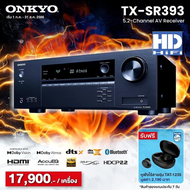 Onkyo TX-SR393 AV-Receiver 5.2Ch