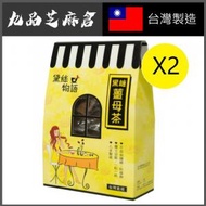 黛絲物語 - (2盒)黑糖薑母茶250g -人手製造 - 不添加糖精及防腐劑 - 獨立包裝 一粒一杯