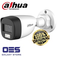 CCTV DH-HAC-B1A51-A-IL Analog 5MP Fixed 3.6mm Lens Bult-in-mic Smart Dual Light HDCVI Bullet Camera