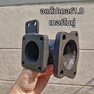 Jet 1.9 Dual Turbo For 1.9 Vehicles Equipped With (Original With F55 Or D-Max3000 Turbo)