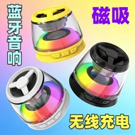 Magnetic Mobile Phone Wireless Charger Bluetooth Speaker Small Mini Subwoofer Small Speaker Transpar