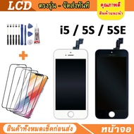 หน้าจอ LCD OR OLED แท้ สำหรับ ไอโฟน iPhone 5 5S 5SE จอชุด จอพร้อมทัชสกรีน จอ+ทัช Lcd Display หน้าจอ