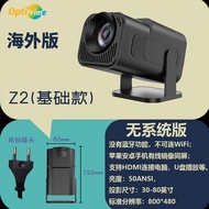 Portable Mini Android 13 System HY320 Cloud Platform Projector WiFi Camping Projector Commercial And