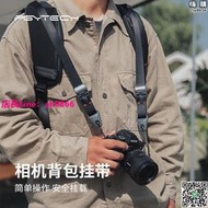 PGYTECH相機背包掛帶攝影包相機包掛帶微單眼相機肩帶P-CB-126