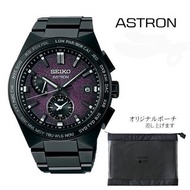 🇯🇵日本代購 🇯🇵日本製 SEIKO ASTRON NEXTER SBXY055 限定 Seiko手錶 Seiko SBXY055 精工 生日禮物 送禮 聖誕禮物