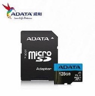 ADATA  威剛 32G/64G/128G/256G microSD 記憶卡-紹