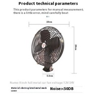 Vehicle-mounted Fan 24V Large Truck 12v Powerful High-power Engineering Vehicle Electric Fan Excava