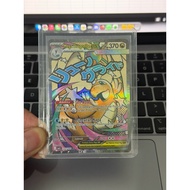 Mega Dragonite EX MA - Dream Mega EX Pokemon TCG Indonesia
