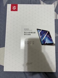 舊MacBook air 高清防偷窺螢幕保護貼 螢幕保護貼 mba a1466 a1369