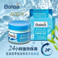 🔥現貨快出🔥 德國Balea Aqua藍藻精華24小時強效保濕水凝面霜50ml