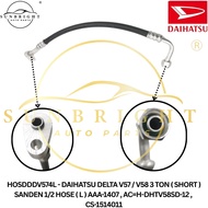 DAIHATSU DELTA V57 / V58 3 TON ( SHORT ) SANDEN 1/2 HOSE ( L ) AAA-1407 , AC=H-DHTV58SD-12 , CS-1514