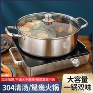 HY-$ Two-flavor hot pot304Stainless Steel Induction Cooker Thickened Hot Pot Cooker Household Shabu-Shabu Hot Pot Pot La