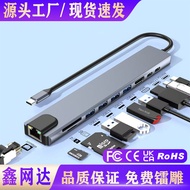 Type-c Turn hdmi Expansion dock usb-c 3.0hub Notebook converter10Combination1Hub pd Power Supply