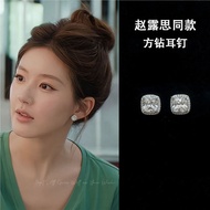 许我耀眼赵露思许妍银色方钻耳钉女高级感耳饰Xu I Dazzle Zhao Lusi Xu Yan Silver Square Diamond Earrings20251019