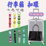 Luggage Buckle Hook Stroller Belt Motorcycle Strap