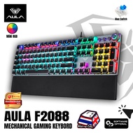 AULA F2088 คีย์บอร์ดเกมมิ่ง MECHANICAL KEYBOARD Mini RGB 104key+Knob มาโคร Blue Switch ประกัน 2 ปี