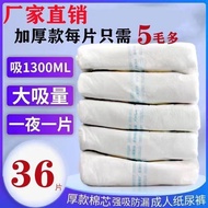 Adult Diapers Elderly Diapers Large Size Adult Men Women Disposable Underwear Style Diapers