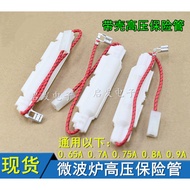 Suitable for Grans Microwave Oven High Voltage Fuse High Voltage Components Microwave Oven Fuse Acce