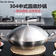 46cm German Technology SUS304 Stainless Steel 5 Layers Double Sided Full Honeycomb Non Stick Wok