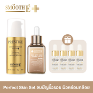 Smooth E Perfect Skin Set Prestige Advance Repair Serum 50ml. + Smooth E Dark Spot Clear Vitamin C P