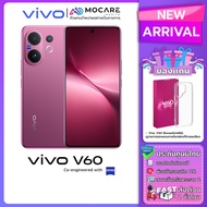Vivo V60 5G (12+512/12+256) โทรศัพท์มือถือ ประกันศูนย์ไทย ส่งด่วน