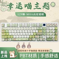 Lucky Meow Theme moa Highly Cute Unique Keyboard Keycap Creative pbt Material Suitable for 68/104/10