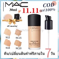COD&Authentic Shipped In Bangkok MAC Studio Fix Fluid Foundation SPF15 PA++ N18 N12 NC15 NC20 30ml