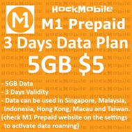 M1 Prepaid $5 5GB Data Pack / 3 Days / Mobile Topup / Recharge