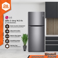 LG ตู้เย็น 2 ประตู ขนาด 14.2 คิว รุ่น GN-B422SQCL สีเทาเข้ม [DBS] |MC| เทาเข้ม One