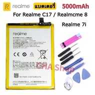 แบตเตอรี่ Realme C17 / Realme 7i  BLP805 รับประกัน 3 เดือน #แบตมือถือ  #แบตโทรศัพท์  #แบต  #แบตเตอรี