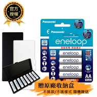 【Panasonic 國際牌】eneloop 鎳氫充電電池-標準款(3號8入)