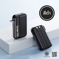 พาวเวอร์แบงค์ 30000mAh 22.5W พาวเวอร์แบงค์มีสาย C และ iP พร้อมหัวปลั๊กชาร์จไฟได้อย่างรวดเร็วและพกพาส
