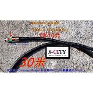 30m CABLE = Imported Channel-Master Tv 3,000mhz (RG6/U)+(2 Multi-Ring Pineapple Head)