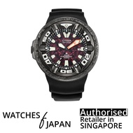 [Watches Of Japan] CITIZEN BJ8059-03Z PROMASTER MARINE GODZILLA ECO-DRIVE DIVER MEN WATCH