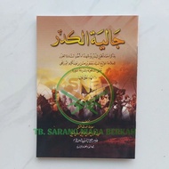 Jaliyatul Kadar - Jaliatul Kadar - Jaliyatul Kadr