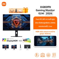 Xiaomi Mini LED Gaming Monitor G Pro 27i จอคอม | WQHD 16:9 | อัตรารีเฟรช 180Hz | 1ms GTG | รับประกัน