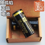 Speedy Shipment 26650 Battery Lithium Battery Lonely Flame Little Monster Original Full Capacity Not