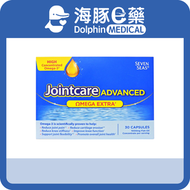 七海健絡 - Jointcare Advanced特強30粒裝【香港行貨】【最佳使用日期:04/2027】