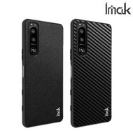 Xperia 5 III (Mark 3) Imak LX-5系列 保護殼 手機後背硬殼Case Shell 5766A