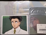 鬼滅之刃 岩柱 學園情人節 相卡