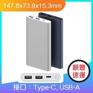 小米 - 行動電源22.5W、移動鋰離子電池10000mAh - 銀色