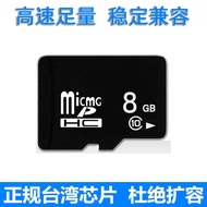 Original Unisex High-Speed TF Memory Card 8G for Dash Cam and Speaker C10
