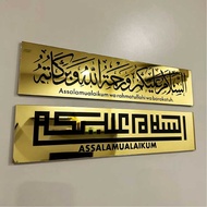 Door & Wall Decoration Bismillah Assalamualaikum Premium Plaque Muslim KhatKufi Jawi Islam Kaligrafi
