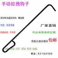 Rolling gate hook push-pull window hook pull cargo furnace hook shutter door anti-theft gate fire do