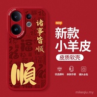 Sarung Telefon Vivo S30 yang serasi S30 Pro Mini Sarung Pelindung Silikon Kulit Domba Vivo Baharu Pr