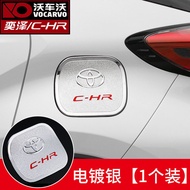 Suitable for Toyota chr Yize Dedicated Fuel Tank Cap Decorative Stickers Body Protection Modified Car Accessories